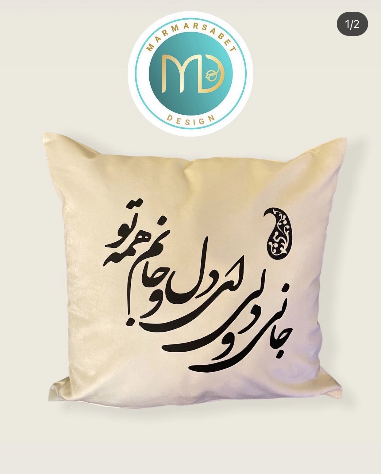 Cushion cover