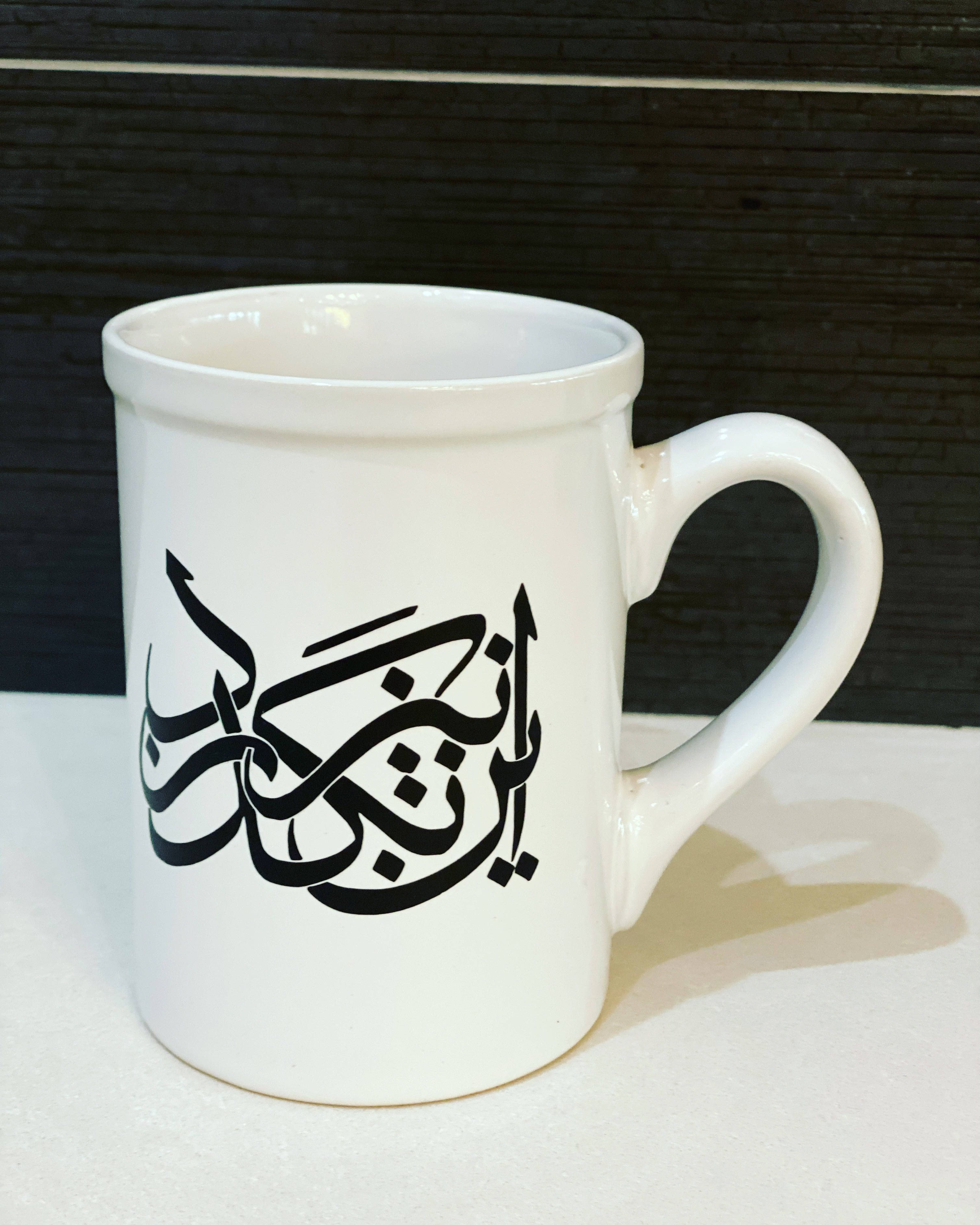 Coffee mug