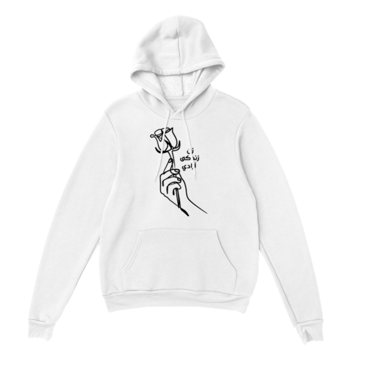 Free Iran Collection (Hoodie 3)