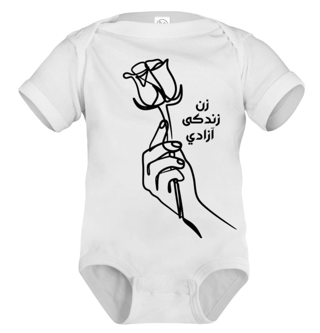 Free Iran Collection – Baby unisex1